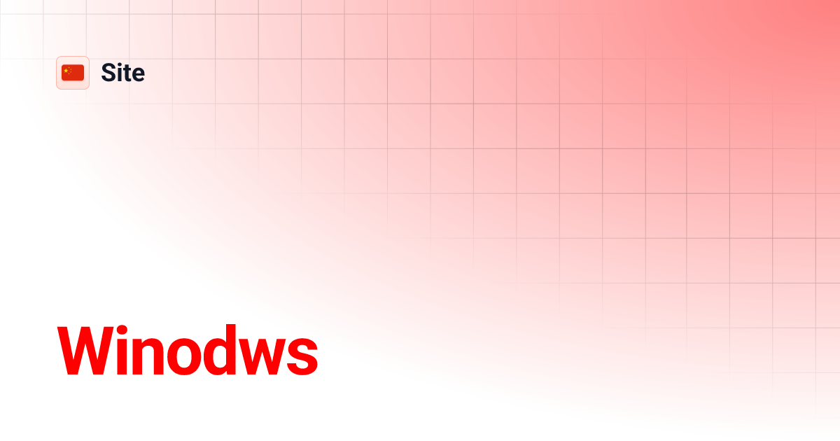 Winodws | Site