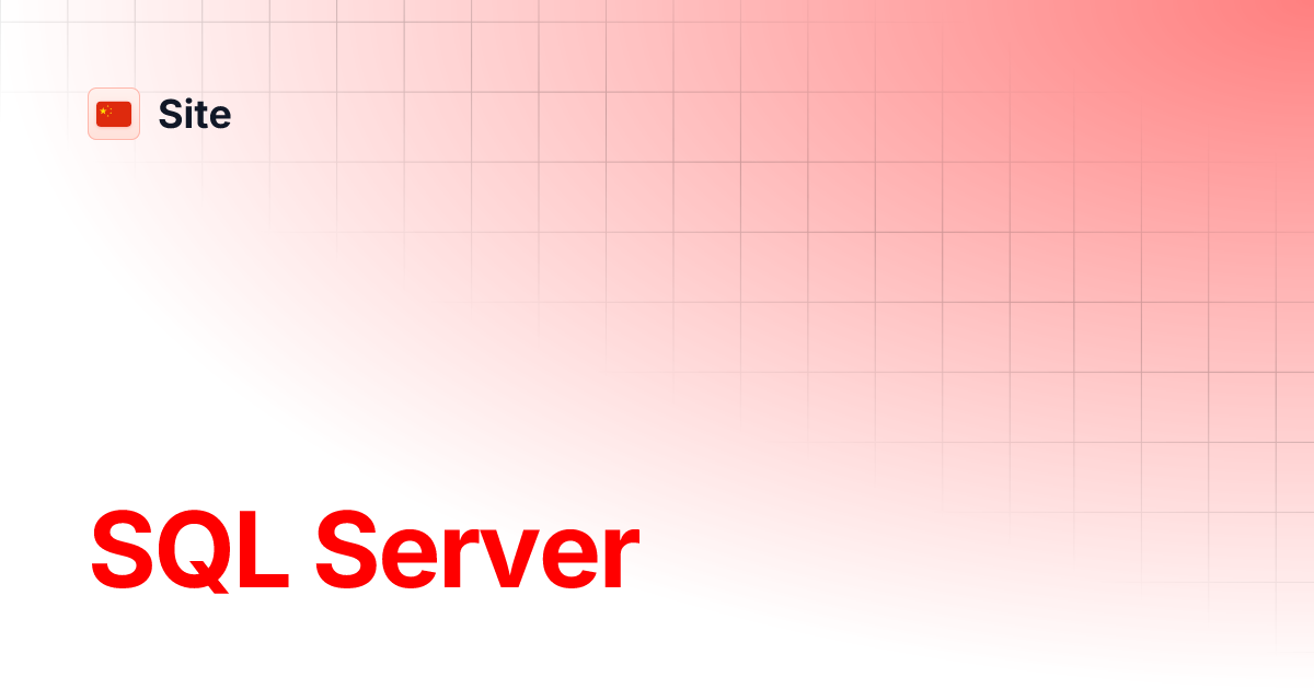 SQL Server | Site