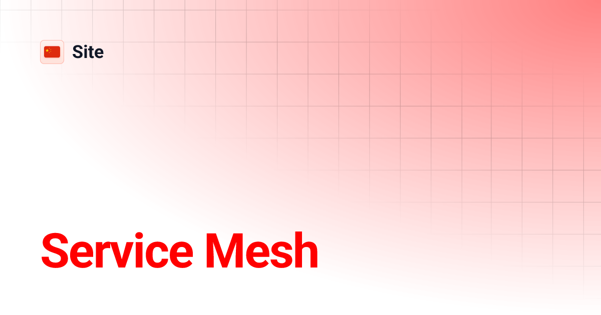 Service Mesh | Site